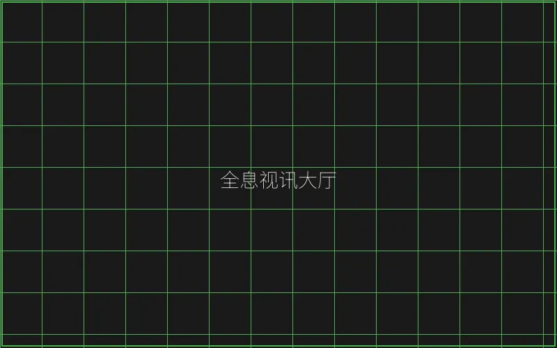 德州扑克全息视讯大厅 - ag百家乐