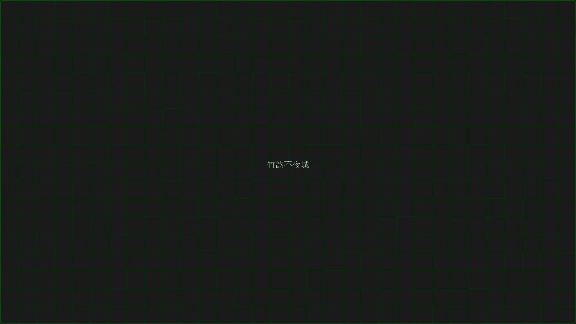 ag百家乐 - 竹韵不夜城赛博都市夜景全景