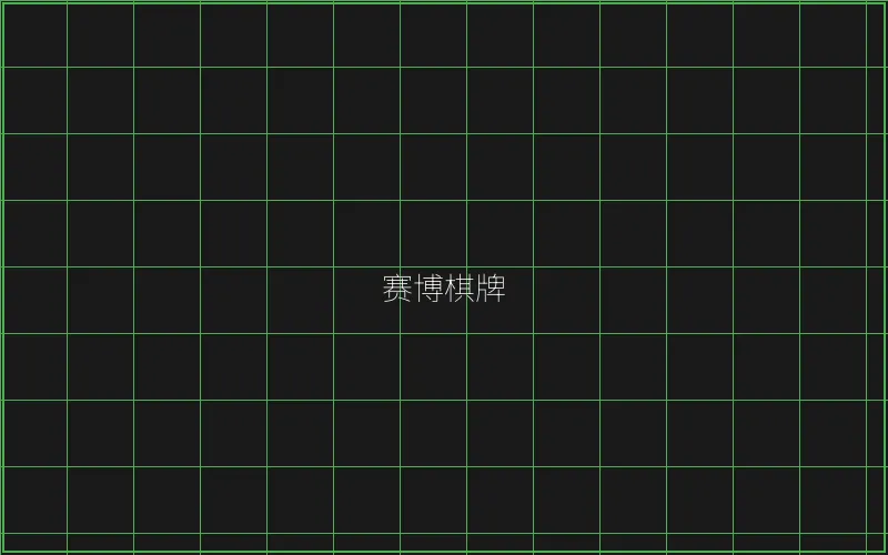 赛博棋牌竹韵界面 - ag百家乐