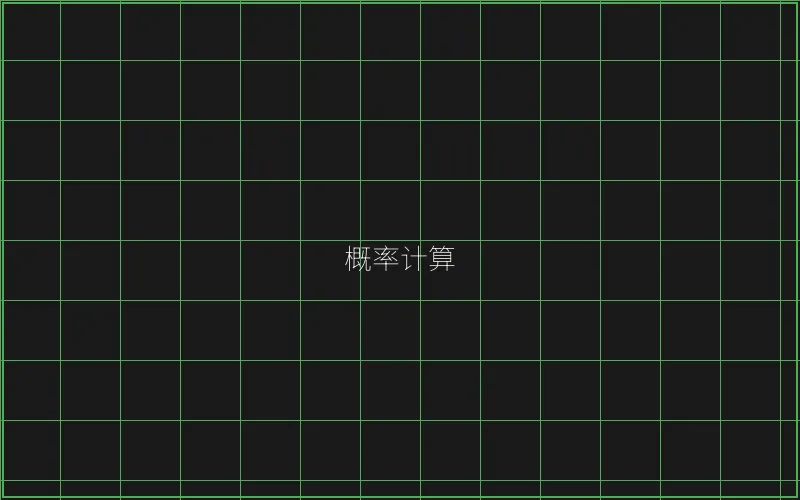 赛博娱乐城全息界面 - ag百家乐